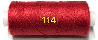 Швейная нитка Kiwi 40/2 400 ярдов №114 красный