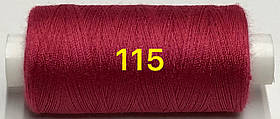 Швейна нитка Kiwi 40/2 400 ярдів No115 червоно-бордовий
