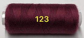 Швейна нитка Kiwi 40/2 400 ярдів No123 бордовий
