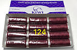 Швейна нитка Kiwi 40/2 400 ярдів No124 червоно-бордовий, фото 2