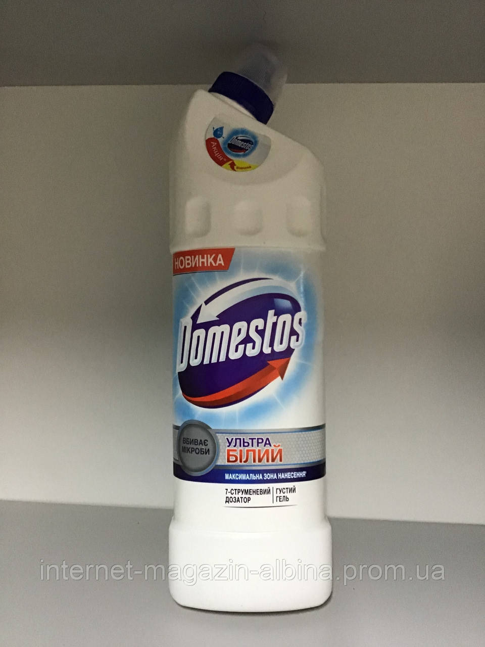 Засіб для туалету Domestos 1л Ультра білий
