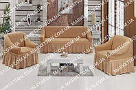 Комплект універсальних, натяжних чохлів на диван і 2 крісла