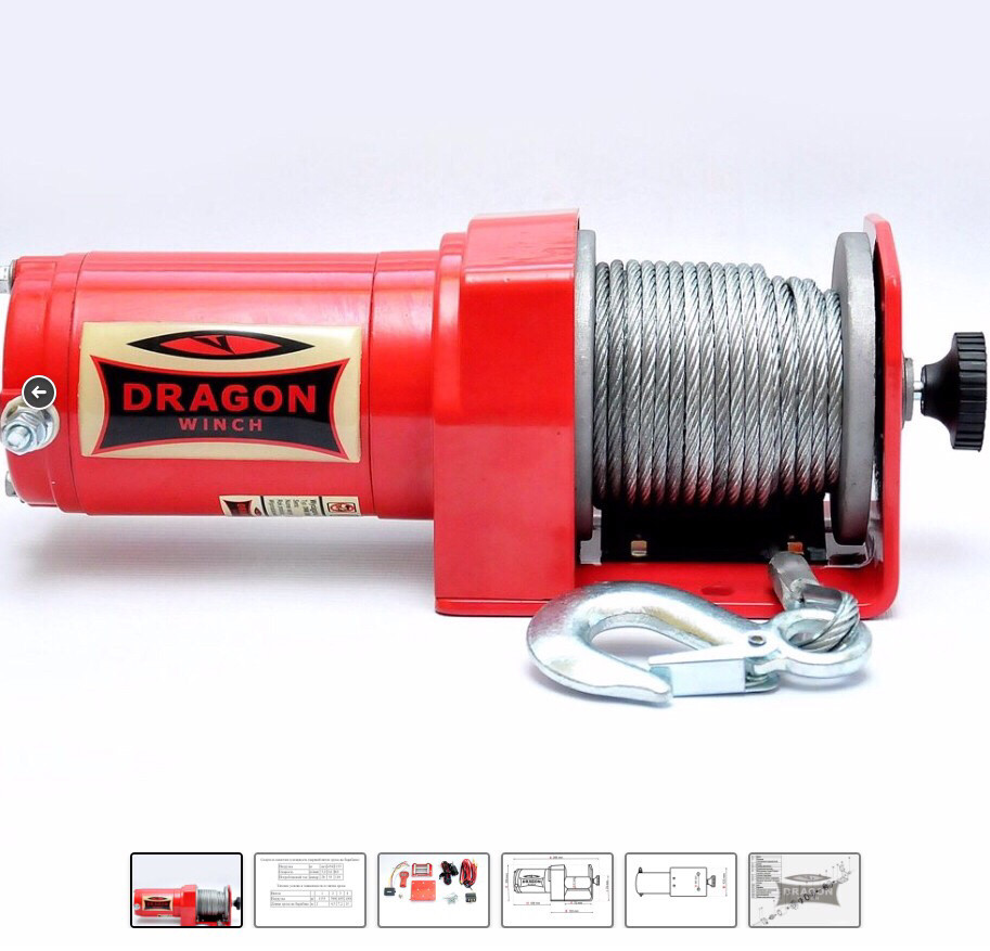 Лебідка на квадроцикл DRAGON WINCH MAVERICK 2500 ST