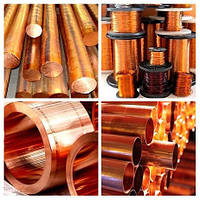 МІДНИЙ ПРОКАТ