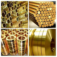 ЛАТУННИЙ ПРОКАТ