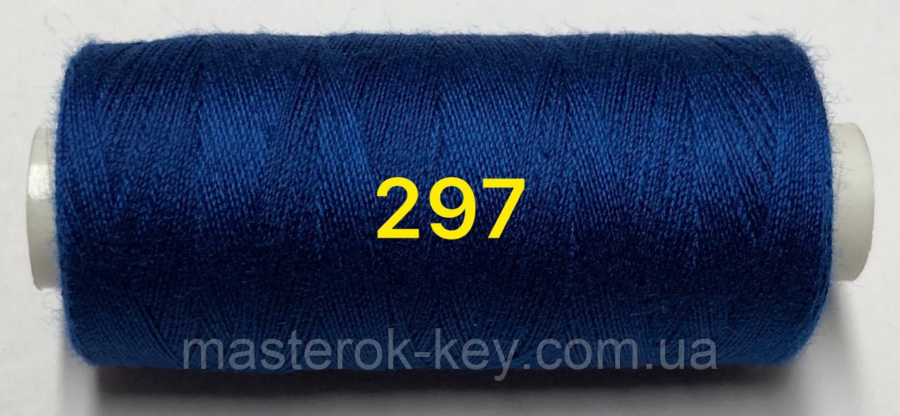 Швейна нитка Kiwi 40/2 400 ярдів No297 Синій