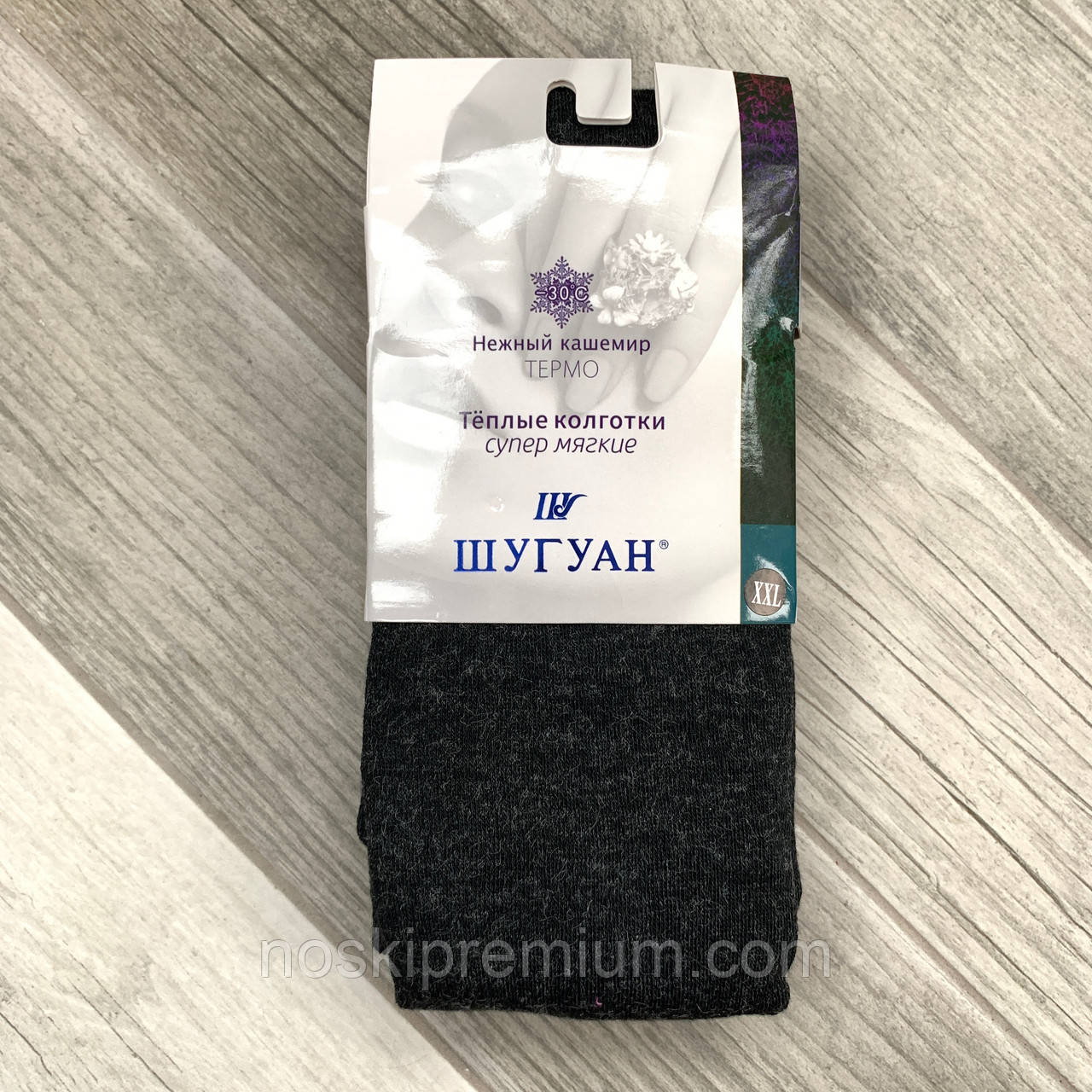 Колготки жіночі бавовна з кашеміром Шугуан, 350 Den, 2 розмір (42-46), темно-сірі, 1161-1, фото 1