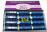 Швейна нитка Kiwi 40/2 400 ярдів No314 Синій, фото 2