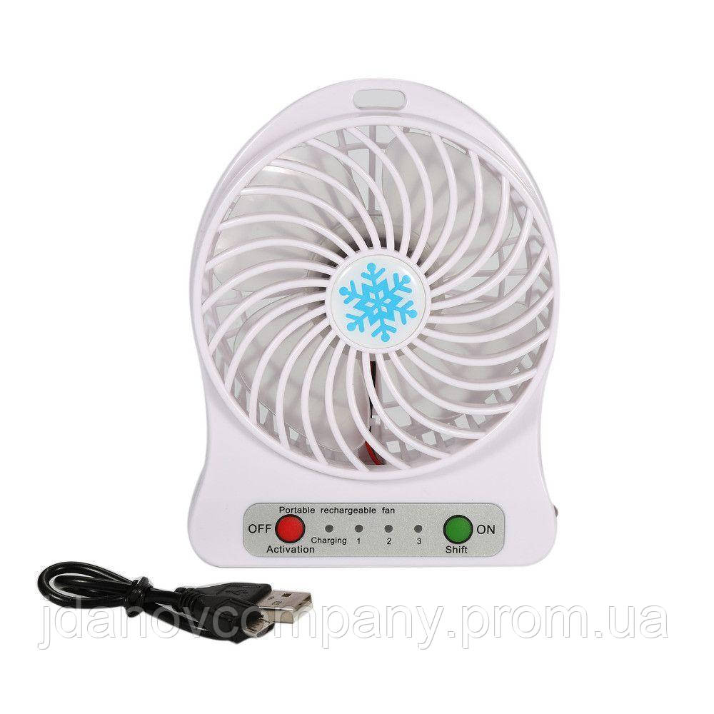 Белый вентилятор mini fan