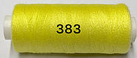 Швейная нитка Kiwi 40/2 400 ярдов №383 Желтые