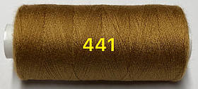 Швейна нитка Kiwi 40/2 400 ярдів No441 Руді