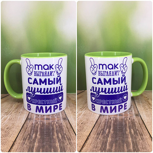 Друк на чашках,Чашка "Так виглядає найкращий хрещений у світі"