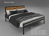 Двоспальне ліжко Tenero Герар 160х200 см з узголів'ям металева на ніжках в стилі Лофт, фото 6