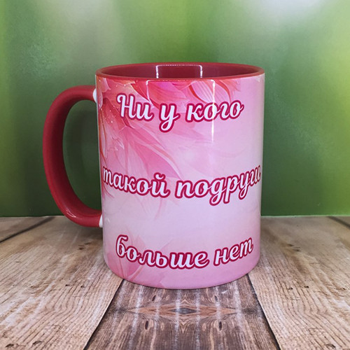 Друк на чашках,Чашка "Ні до кого такої подруги більше немає"