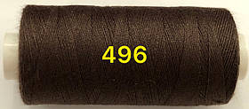 Швейна нитка Kiwi 40/2 400 ярдів No496 Коричневі
