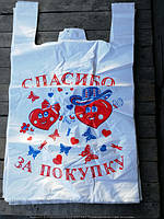 Пакет майка серії "Спасибі за покупку"