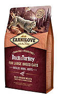 Корм для котів Carnilove Cat Large Breed Duck & Turkey 2 кг
