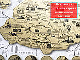 Скретч карта України My Map Ukraine edition в тубусі, фото 6