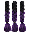 Канекалоновая коса омбре, чорний + темно-фіолетовий ( B25) 11/55, фото 2