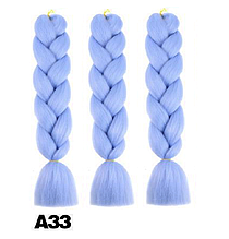 Канекалоновая коса однотоная - холодний блакитний А33