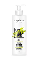 Крем для вьющихся волос Brelil Styling Art Creator Curl Boost 200 мл