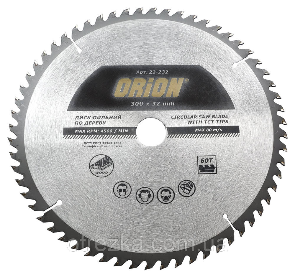 Пила дискова з твердосплавною напайкою " ORION" 300*32 z60