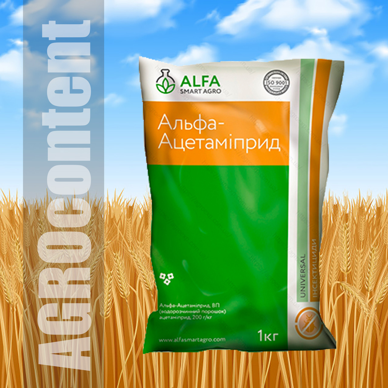 Инсектицид Альфа-ацетамиприд, з.п (Моспилан) 0,1 кг (ID#1050552866 ...