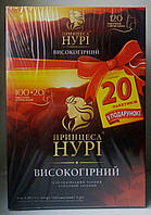 Чай Принцеса Нурі Високогірний чорний індійський 100+20 пакетів по 2 г