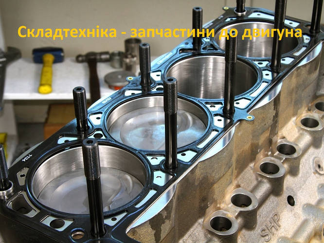 Прокладка ГБЦ двигателей Toyota 2Z (ID#1106419898), цена: 490 ₴, купить ...