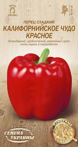 Перець солодкий Каліфорнійське диво червоне 3г (НУ), фото 1