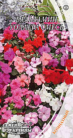 Бальзамін Уоллера суміш 0,1 г (Насіння України)