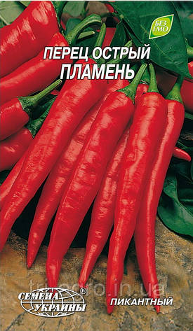Перець гострий Пломінь 0,25 г (Насіння України), фото 2