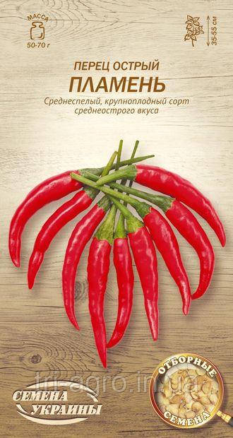 Перець гострий Пломінь 0,25 г (Насіння України)