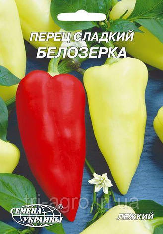 Перець солодкий Білозірка 3г (НУ), фото 1
