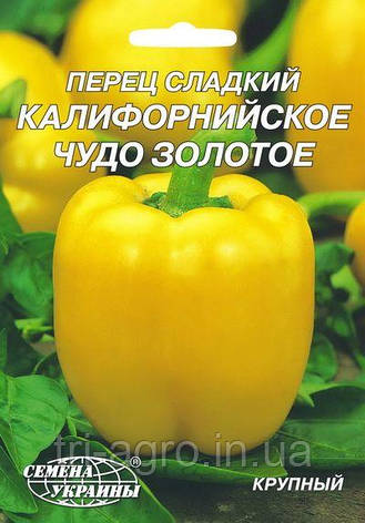 Перець солодкий Каліфорнійське диво золоті 3г (НУ), фото 1
