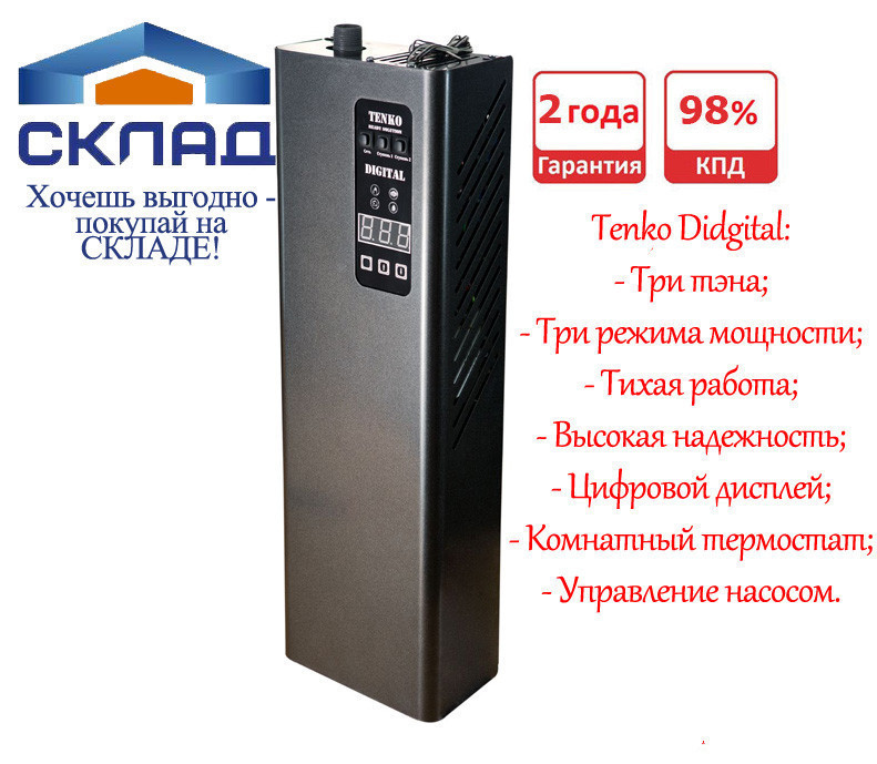 Електричний котел TENKO Digital 6 кВт (230/400В) | Комфорт та контроль для дому до 80 м²!, фото 1