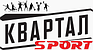 Интернет магазин Sport-Kvartal.com.ua №1 по спортивным товарам.