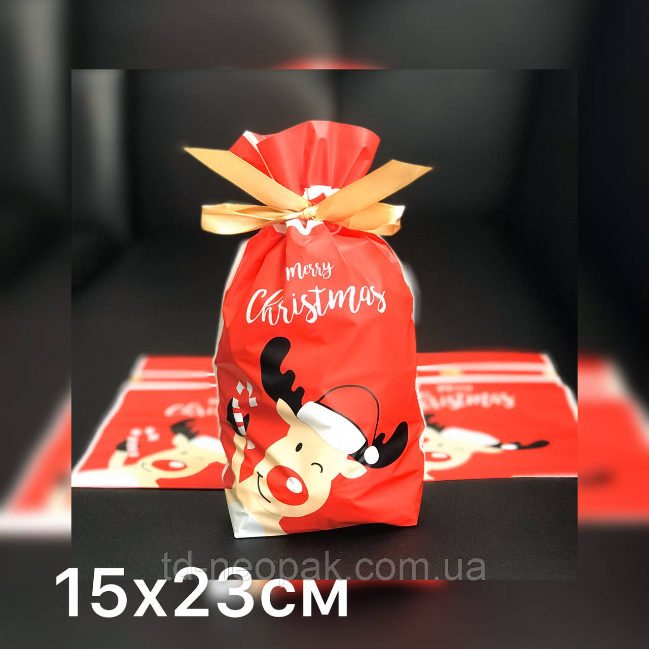 Новорічний пакет для упаковки цукерок, випічки 15х23см