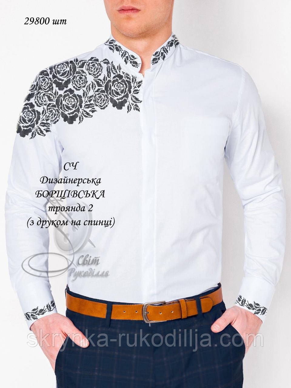 Заготовка для вишивки Сорочка чоловіча Дизайнерська БОРЩІВСЬКА троянда-2 (з друком на спині) (Світ Рукоділля)