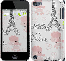 Чехол на iPod Touch 5 Paris 5 "2955c-35"