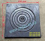 Плита чавунна під казан, барбекю 530х530 мм печі, мангал, грубу, фото 2