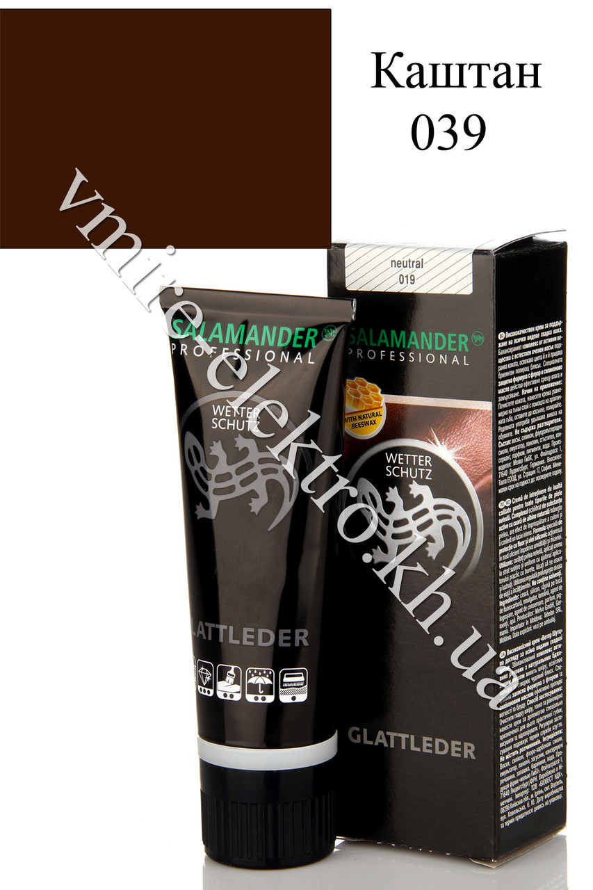 Крем для взуття каштановий 039 Salamander Professional Wetter Schutz 75 мл