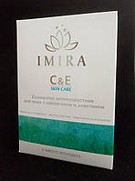 Imira C&E - Омолаживающая сыворотка от морщин (Имира) 7trav