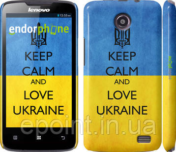 Чохол накладка для Lenovo A820 Keep calm and love Ukraine v2