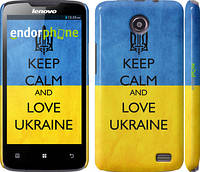 Чохол накладка для Lenovo A820 Keep calm and love Ukraine v2