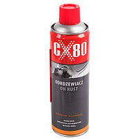 Средство для удаления ржавчины CX-80 / 500ml - спрей