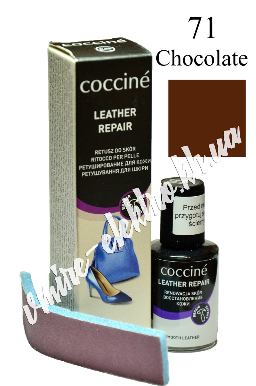 Коректор для гладкої шкіри шоколад 71 Coccine 10 мл