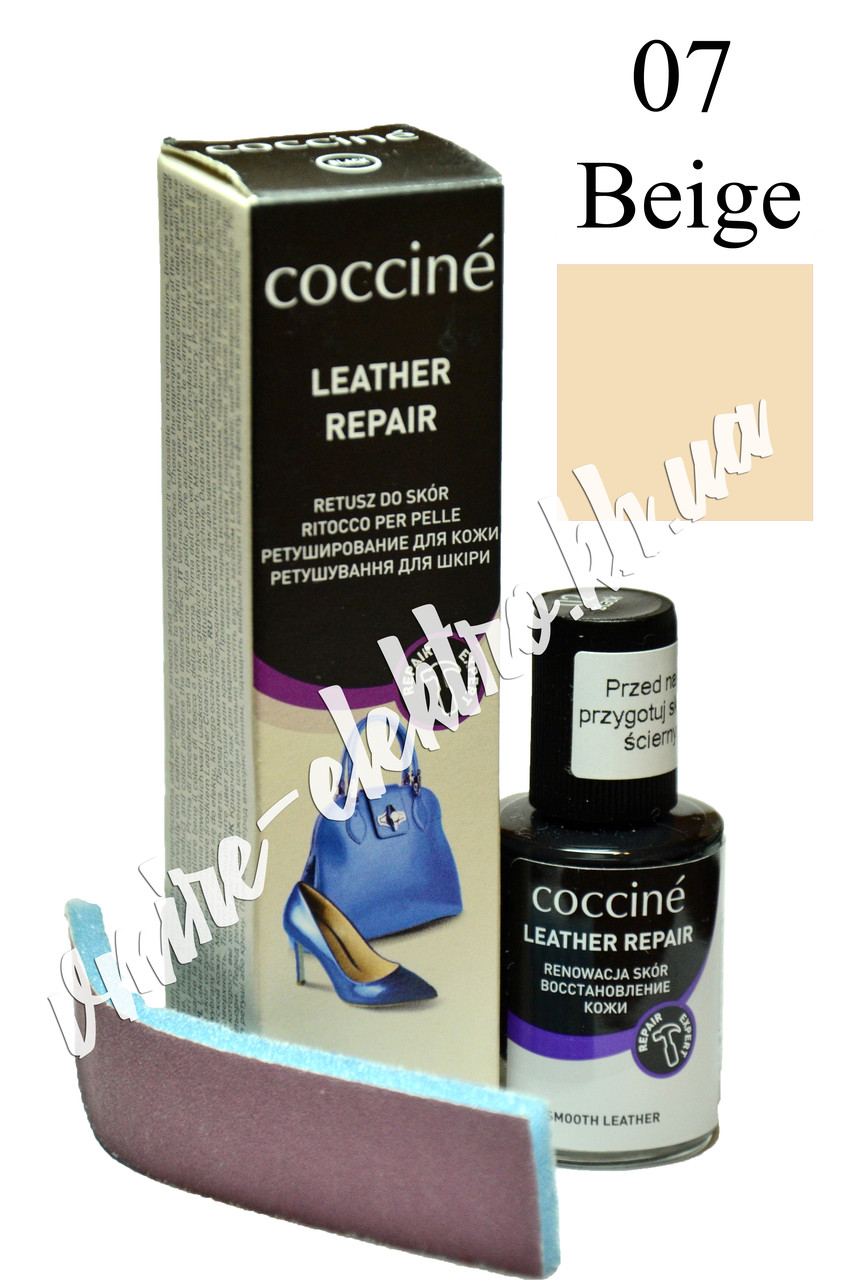 Коректор для гладкої шкіри бежевий 07 Coccine 10 мл, фото 1