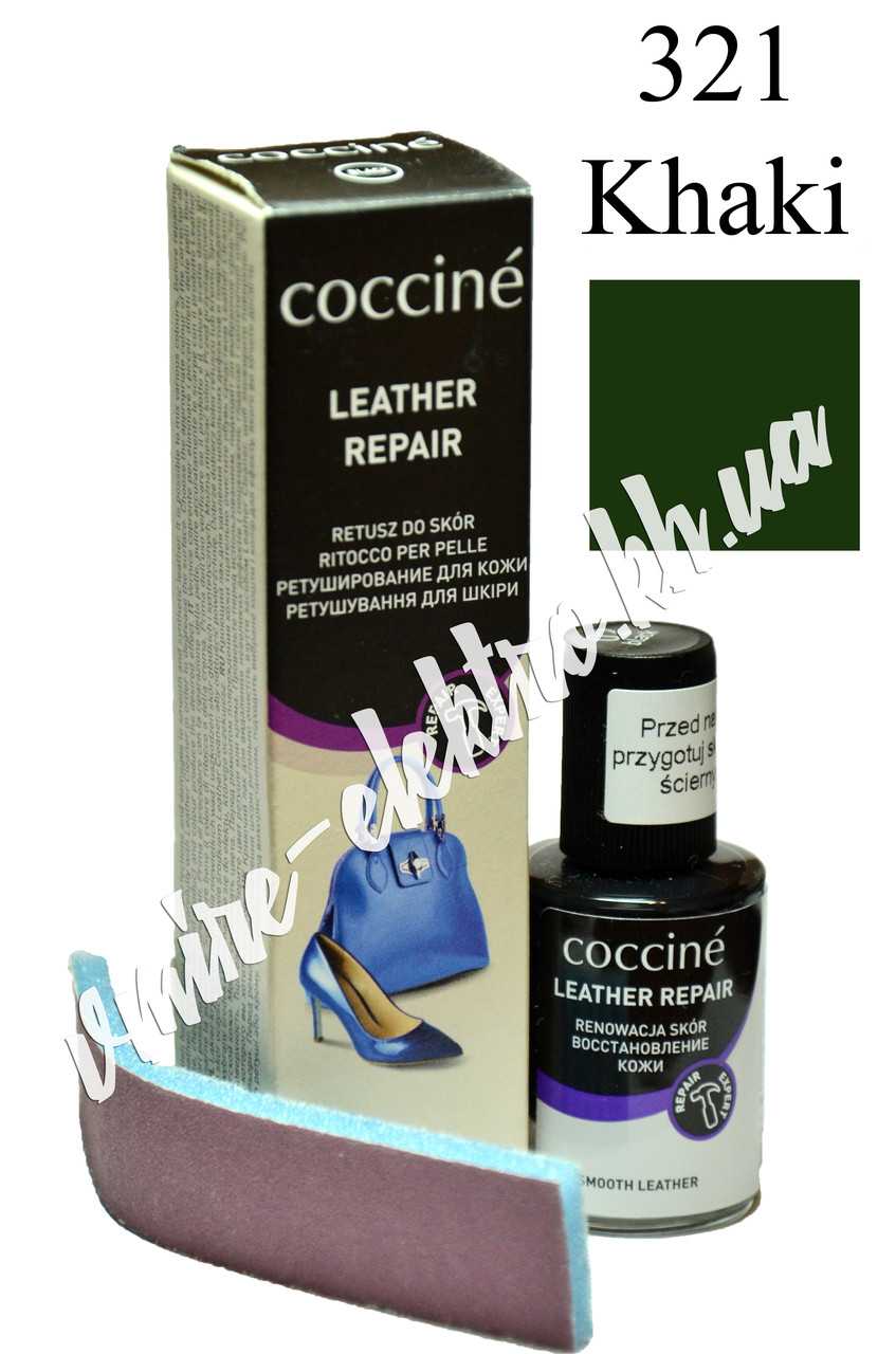 Коректор для гладкої шкіри темно зелений (хакі) 321 Coccine 10 мл