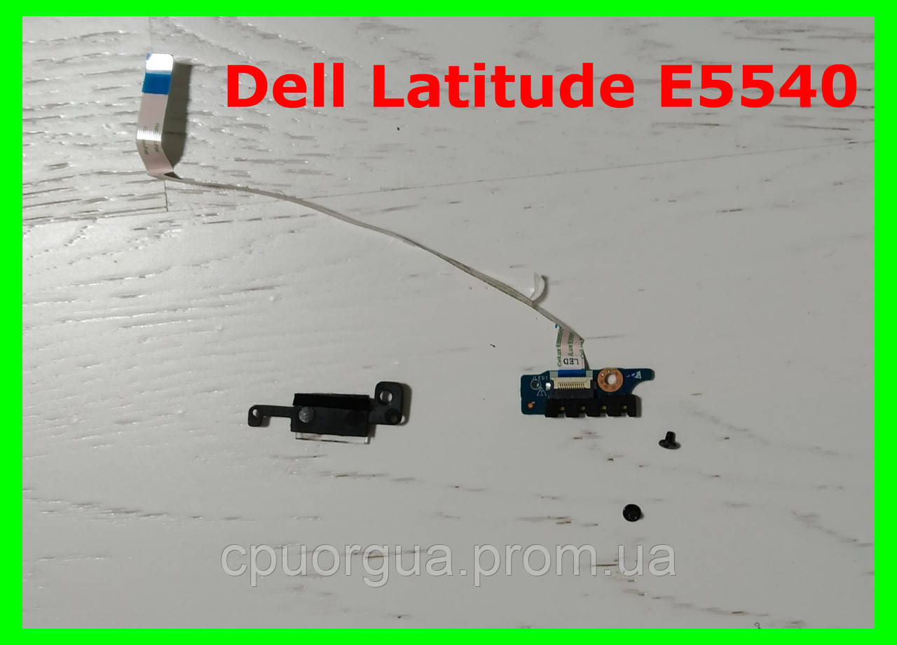 Dell Latitude E5540 led індикатор